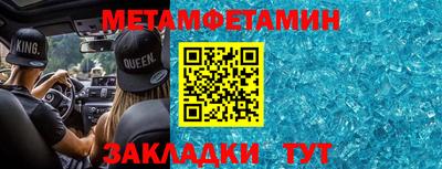 амфетамин Берёзовский