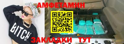 дживик Ипатово