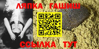 таблы Бийск