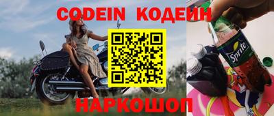 молекула духа Ирбит