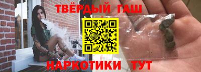 таблы Бийск