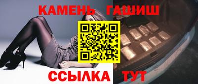 амфетамин Берёзовский