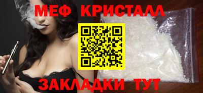 амфетамин Берёзовский