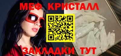 мдма Беслан