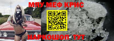 молекула духа Ирбит