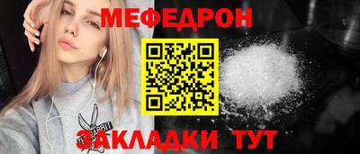 дживик Ипатово