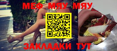 дживик Ипатово