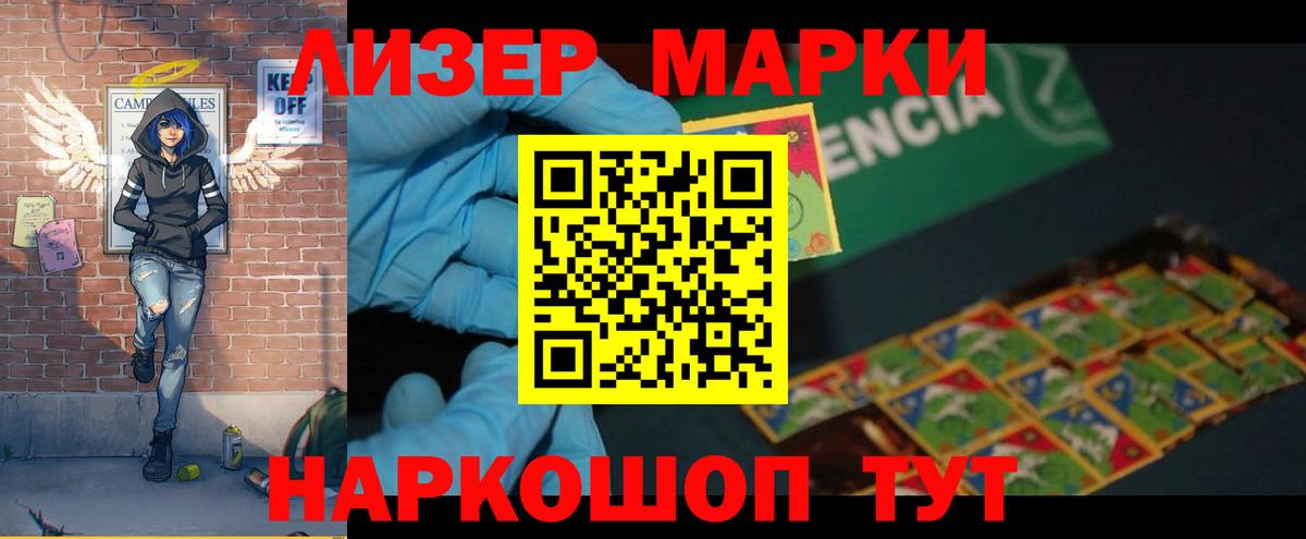 ЛСД экстази  Вход с VPN  Дальнегорск  Лсд 25 экстази кислота  Лсд 25 экстази ecstasy 