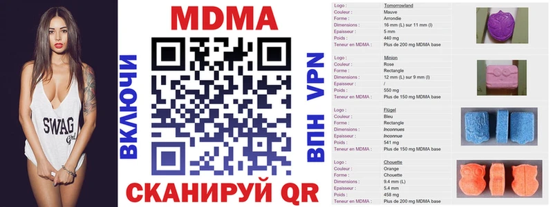МДМА молли  продажа наркотиков  Дальнегорск 