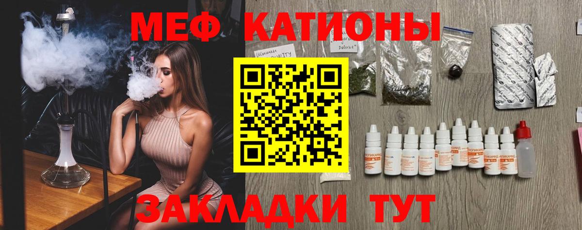 Мефедрон мяу мяу  Мефедрон  закладки  Дальнегорск 