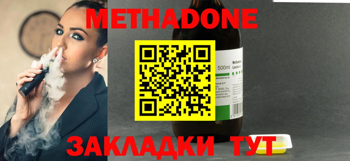 ГАШИШ  Метамфетамин  Дальнегорск  Cocaine  МДМА  Вход с VPN  Гашиш  Бошки Шишки  Меф МЯУ МЯУ  