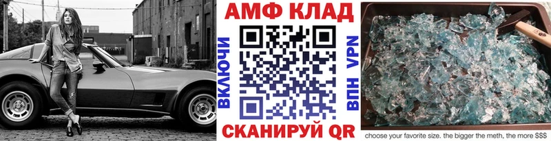Первитин винт  Дальнегорск 