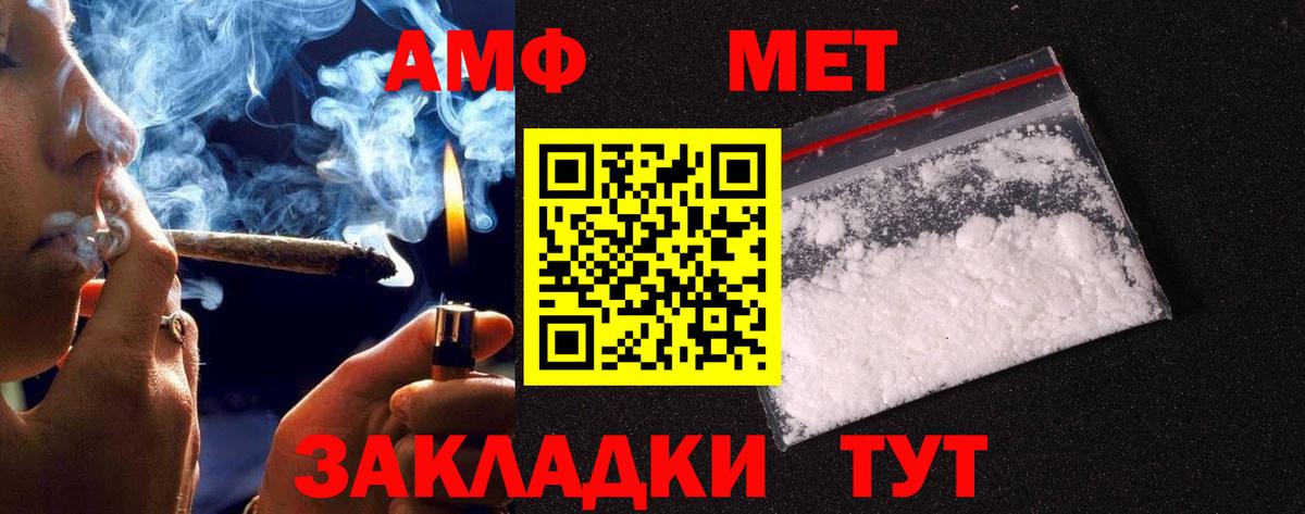 Первитин мет  Дальнегорск  Первитин мет 