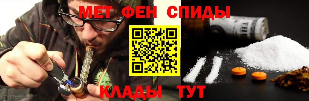 NBOMe Дальнегорск