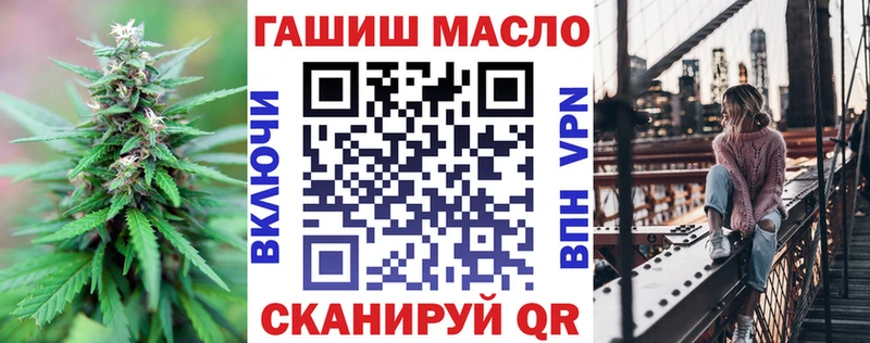 Дистиллят ТГК THC oil Дальнегорск